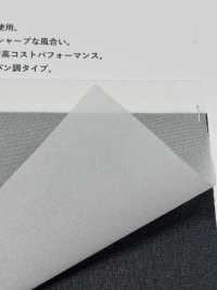 HD2525 Lớp Lót Mỏng, Có độ Co Giãn Thấp Giống Như Vải Dệt Thoi[Xen Kẽ] Ảnh phụ