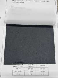 HD2525 Lớp Lót Mỏng, Có độ Co Giãn Thấp Giống Như Vải Dệt Thoi[Xen Kẽ] Ảnh phụ