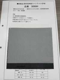 3090H Lớp Lót Mỏng, Có độ Co Giãn Thấp Giống Như Vải Dệt Thoi[Xen Kẽ] Ảnh phụ