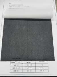 3090H Lớp Lót Mỏng, Có độ Co Giãn Thấp Giống Như Vải Dệt Thoi[Xen Kẽ] Ảnh phụ