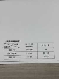 3090H Lớp Lót Mỏng, Có độ Co Giãn Thấp Giống Như Vải Dệt Thoi[Xen Kẽ] Ảnh phụ