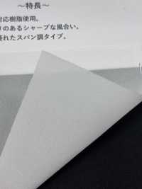 WS50 Độ Dày Trung Bình, độ Giãn Dài Thấp, Lớp Lót Giống Như Nhịp[Xen Kẽ] Ảnh phụ