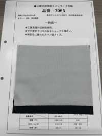 7066 Trọng Lượng Trung Bình, độ Giãn Dài Thấp, Lớp Lót Giống Như Nhịp[Xen Kẽ] Ảnh phụ