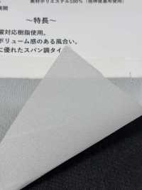 WS100 Lớp Lót Dày, ít Co Giãn, Giống Như Nhịp Vải[Xen Kẽ] Ảnh phụ