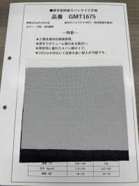 GMT1675 Lớp Lót Dày, ít Co Giãn, Giống Như Nhịp Vải[Xen Kẽ] Ảnh phụ