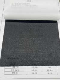 GMT1675 Lớp Lót Dày, ít Co Giãn, Giống Như Nhịp Vải[Xen Kẽ] Ảnh phụ