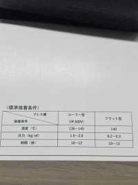 GMT1675 Lớp Lót Dày, ít Co Giãn, Giống Như Nhịp Vải[Xen Kẽ] Ảnh phụ