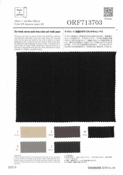 ORF713703 Vải Bố Canvas Chạm Khô Bằng Nylon × Giấy Washi