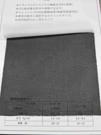 ECOXR-30 Lớp Lót được Xử Lý Bằng Polyester Tái Chế 100%[Xen Kẽ] Ảnh phụ