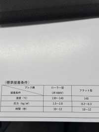 ECOXR-30 Lớp Lót được Xử Lý Bằng Polyester Tái Chế 100%[Xen Kẽ] Ảnh phụ