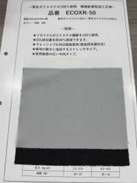 ECOXR-50 Lớp Lót được Xử Lý Bằng Polyester Tái Chế 100%[Xen Kẽ] Ảnh phụ