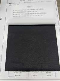 ECOXR-50 Lớp Lót được Xử Lý Bằng Polyester Tái Chế 100%[Xen Kẽ] Ảnh phụ