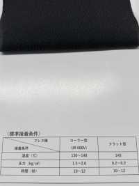 ECOXR-50 Lớp Lót được Xử Lý Bằng Polyester Tái Chế 100%[Xen Kẽ] Ảnh phụ