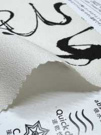 KKP3421-58-DSB-259 Light Vải Sần Khổ Rộng Uni Textile Ảnh phụ