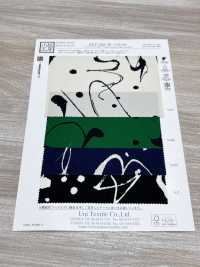 KKP3421-58-DSB-259 Light Vải Sần Khổ Rộng Uni Textile Ảnh phụ