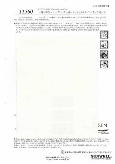 11560 ~Sazanami~REN~ Vải ripstop cotton hữu cơ × nylon tái chế