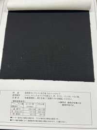 PT160 Loại Kéo Dài Thấp Sợi Chỉ Loại Bán Cứng[Xen Kẽ] Ảnh phụ