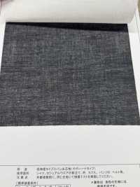 TC4540SH Loại Có độ Giãn Dài Thấp Chỉ Kéo Sợi Loại Hơi Cứng[Xen Kẽ] Ảnh phụ