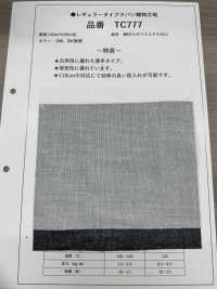 TC777 Lớp Lót Dệt Thoi Loại Thường[Xen Kẽ] Ảnh phụ