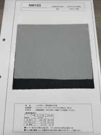 NW103 Lớp Lót được Xử Lý Sinh Học, Có Thể Giặt Công Nghiệp[Xen Kẽ] Ảnh phụ