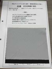 ECONW-501 Lớp Lót được Xử Lý Bằng Polyester Tái Chế 100%[Xen Kẽ] Ảnh phụ