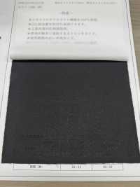 ECONW-501 Lớp Lót được Xử Lý Bằng Polyester Tái Chế 100%[Xen Kẽ] Ảnh phụ