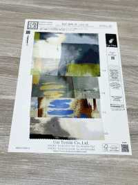 KKP3600-58-DHM-105 Venus Lụa Crepe De Chine Khổ Rộng Mới[Vải] Uni Textile Ảnh phụ