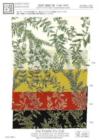 KKP3600-58-DBK-101W Mới Venus Lụa Crepe De Chine Khổ Rộng