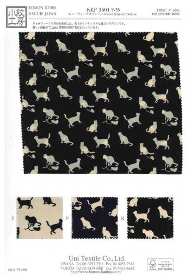 KKP3601-D58 Mới Venus Lụa Crepe De Chine