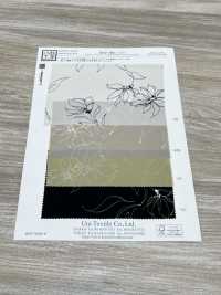 KKP3601-D77 Lụa Crepe De Chine Venus Mới[Vải] Uni Textile Ảnh phụ