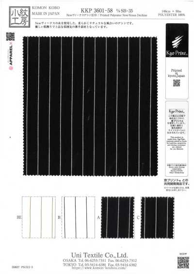 KKP3601-58-DSB-35 Mới Venus Lụa Crepe De Chine Khổ Rộng In Rotary
