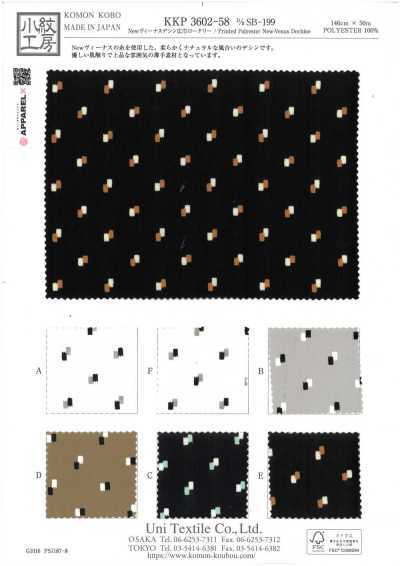 KKP3602-58-DSB-199 Mới Venus Lụa Crepe De Chine Khổ Rộng
