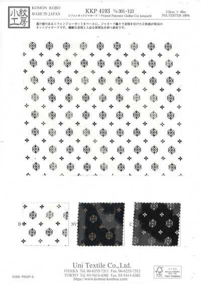 KKP4193-D301-123 Voan Chiffon Cắt Jacquard In đơn Sắc