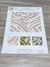 KKP4193-D301-67 Voan Chiffon Cắt Kiểu Jacquard[Vải] Uni Textile Ảnh phụ