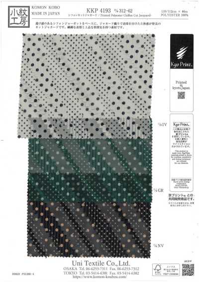 KKP4193-D312-62 Voan Chiffon Cắt Jacquard