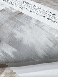 KKP4822-58-DHM-66 Spandy Yoryu Khổ Rộng[Vải] Uni Textile Ảnh phụ