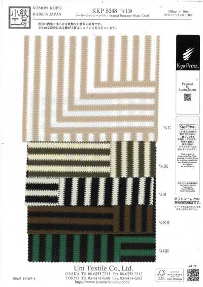 KKP5348-D139 Twill Lông Xù Kiểu Fancy