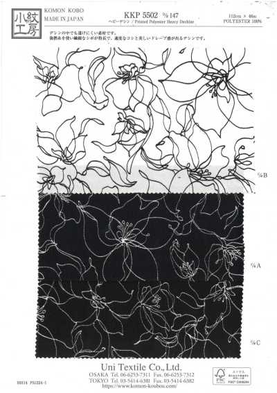KKP5502-D147 Lụa Crepe De Chine Dày