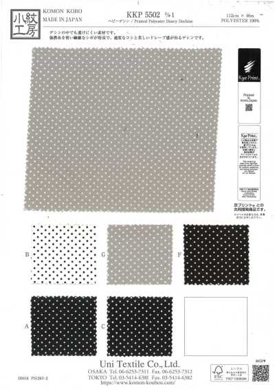 KKP5502-D1 Lụa Crepe De Chine Dày
