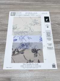 KKP5603-58-DHM-101 Vải Cotton Lawn Cỏ Khổ Rộng Uni Textile Ảnh phụ