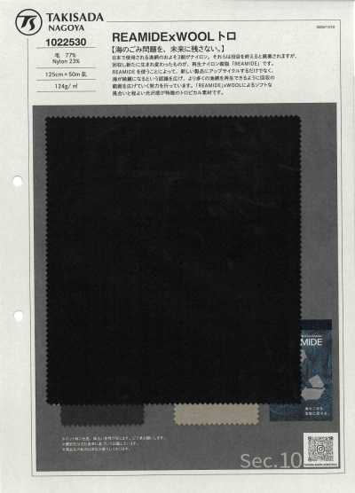 1022530 REAMIDE × WOOL トロ