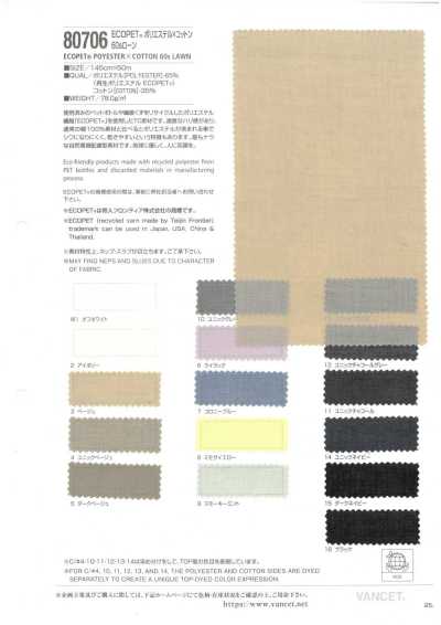 80706 ECOPET® vải cotton lawn polyester × cotton 60s