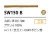 SW-150B Dây Phủ Silicon 1.5MM Có Lõi