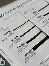 SW-250 Dây Bọc Silicon 2,5mm Có Lõi[Ruy Băng, Băng, Dây] Cordon Ảnh phụ