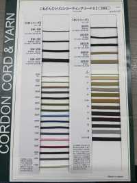 SW-400 Dây Bọc Silicon 4.1mm Có Lõi[Ruy Băng, Băng, Dây] Cordon Ảnh phụ