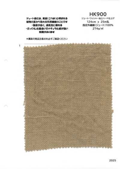 Máy giặt sợi đay HK900 đã qua xử lý, hoàn thiện cứng cáp.