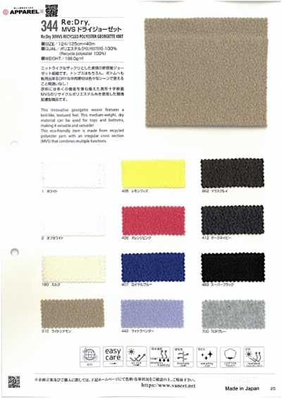 344 Re:Dry® MVS Georgette Khô