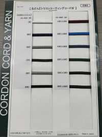 SC-WNR(M) Dây Bọc Silicon 5mm Có Lõi[Ruy Băng, Băng, Dây] Cordon Ảnh phụ