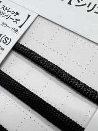 SSCF-01(S) Dây Bọc Silicon 4mm[Ruy Băng, Băng, Dây] Cordon Ảnh phụ