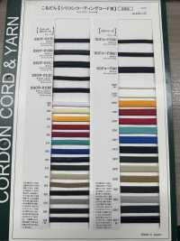 SSCF-01(M) Dây Bọc Silicon 5.6mm[Ruy Băng, Băng, Dây] Cordon Ảnh phụ